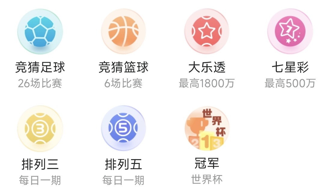 彩虹之家应用预览图
